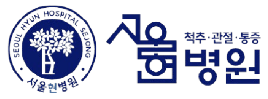 도입 병원 로고