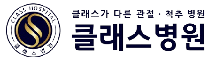 도입 병원 로고