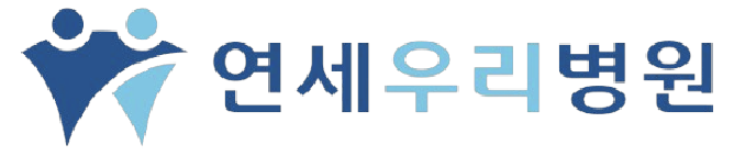 도입 병원 로고