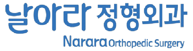 도입 병원 로고