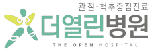 도입 병원 로고