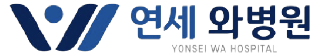 도입 병원 로고